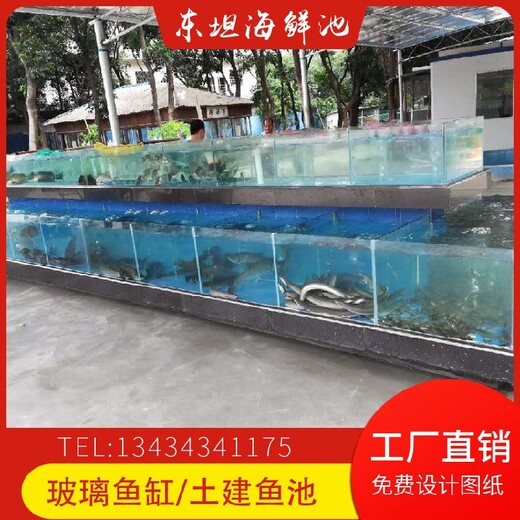 肇庆高要设计海鲜鱼池三层海鲜玻璃池