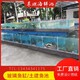 肇庆德庆制造海鲜鱼池酒店海鲜鱼缸图