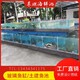 鄭州海鮮池圖