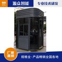 徐州規格齊全戶(hù)外崗亭廠(chǎng)家
