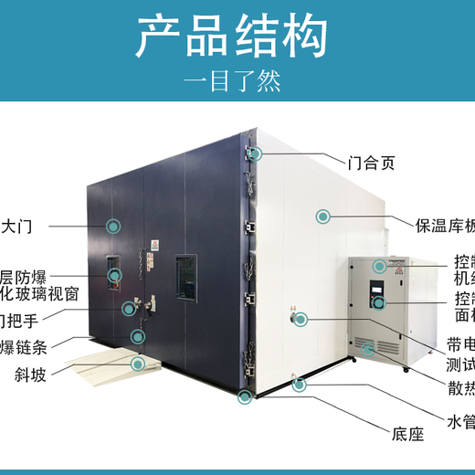 西安出售步入式高低温试验箱多少钱一台