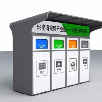 山西晉中多功能智能垃圾箱房廠家垃圾廂房