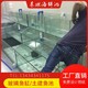 韶關海鮮池圖