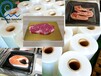 峰源牌2417肉食品贴体纸卡五金产品贴体包装纸板透明视觉展示佳