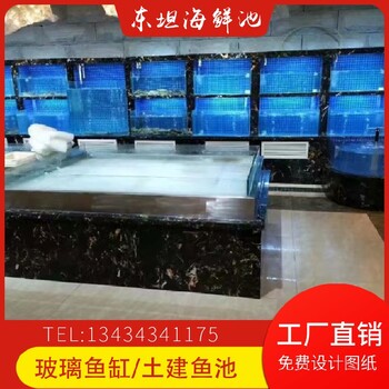 開平水口酒樓海鮮池定制