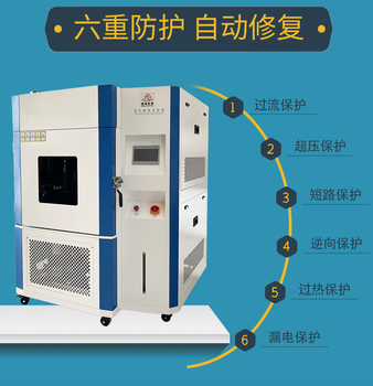 温州定制氙灯老化试验箱用途