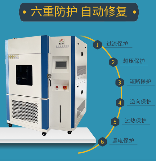 杭州生产氙灯老化试验箱