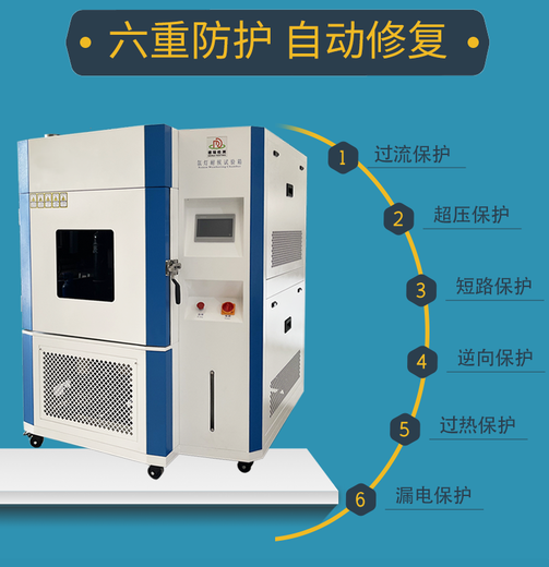 宁波好用的氙灯老化试验箱多少钱