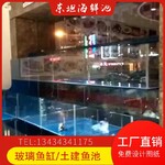 广州海龙好口碑海鲜鱼缸虾蟹类玻璃池
