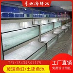 荔湾东漖供应海鲜鱼缸虾蟹类玻璃池