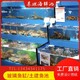 肇庆德庆安装海鲜鱼池市场海鲜池鱼缸图