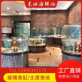 韶關(guān)樂(lè)昌移動(dòng)海鮮池