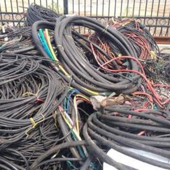 广东江门哪里有电线电缆回收厂家