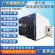 杭州步入式高低温试验箱联系方式产品图