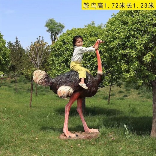 仿真小動物雕塑廠家,花園小動物擺件