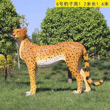 北京小动物雕塑定做价格,仿真小动物摆件