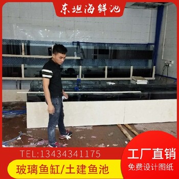肇慶德慶制作海鮮魚池農(nóng)莊土建魚池
