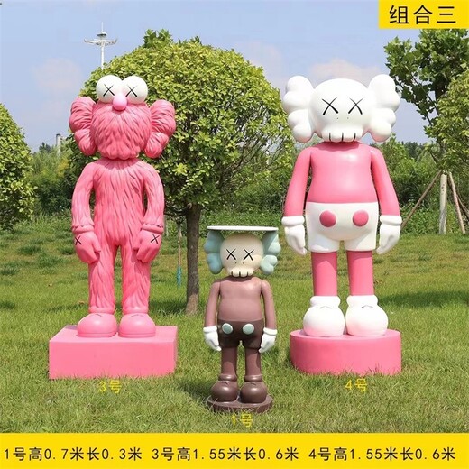 安徽公園小動物雕塑