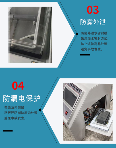 蘇州鹽霧試驗箱多少錢