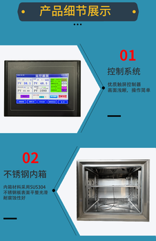 長(zhǎng)沙銷售氙燈老化試驗(yàn)箱報(bào)價(jià)及圖片