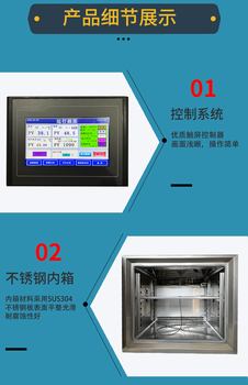 温州定制氙灯老化试验箱用途