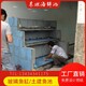 白云京溪海鮮魚池廣州海鮮玻璃魚缸循環(huán)圖