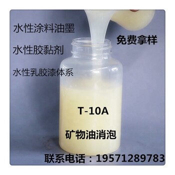 便宜四海牌耐高溫有機硅樹脂用途,SH-9608A耐高溫抗黃變抗開裂抗剝落