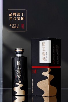 安徽盛世酒（福虎生威）供应商