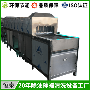 鋁合金型材除油清洗機通過式超聲波自動清洗設備