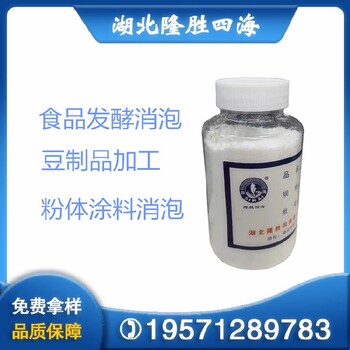 便宜四海牌耐高溫有機硅樹脂用途,SH-9608A耐高溫抗黃變抗開裂抗剝落