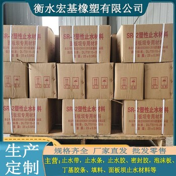 GB柔性填料A溫州面板壩GB柔性填料AGB柔性填料廠家供應