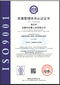 內江定制ISO9001認證廠家圖片