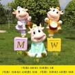 北京小動物雕塑廠家直銷圖片