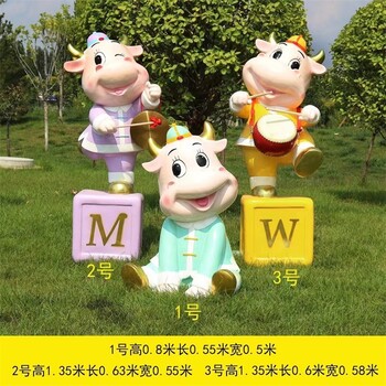 卡通小動物雕塑廠家,公園小動物擺件