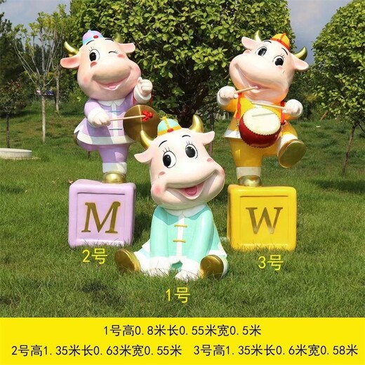 曲陽縣小動物雕塑廠家,公園小動物擺件