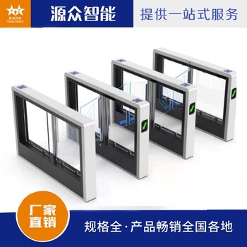 江蘇泰州定制通道閘價(jià)格