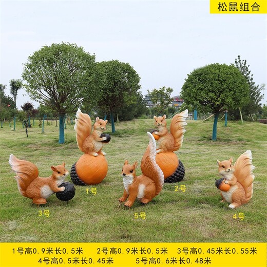 曲阳县小动物雕塑批发,公园小动物摆件
