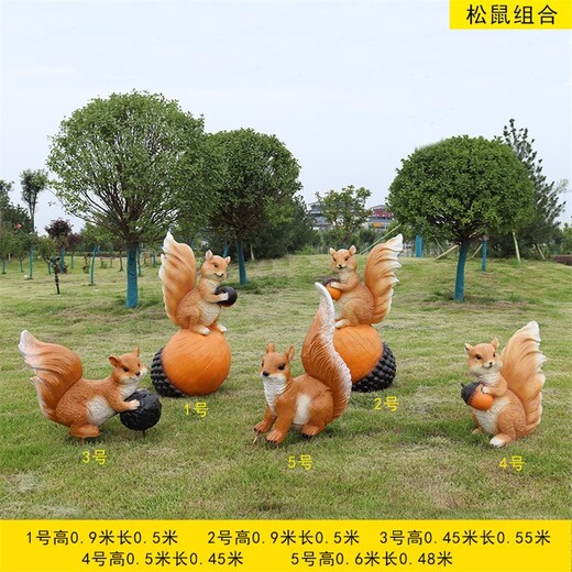 山東小動物雕塑定制廠家,仿真小動物擺件