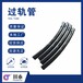  Chongqing regular rail transit pipe market