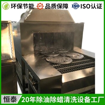 鋁塊除油噴淋清洗機通過式加工后除鋁屑清洗設備
