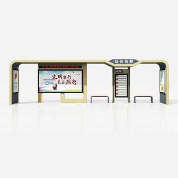 河北保定生產公交站臺電話,公交候車亭