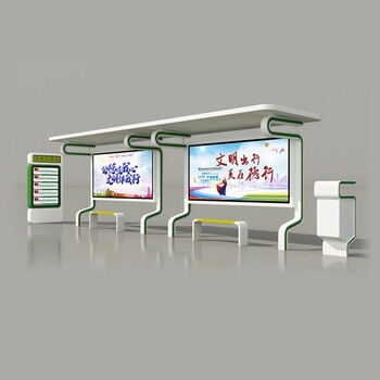 安徽滁州定制公交站臺(tái)電話