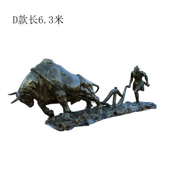 曲陽仿真玻璃鋼牛雕塑加工定制,開荒牛雕塑