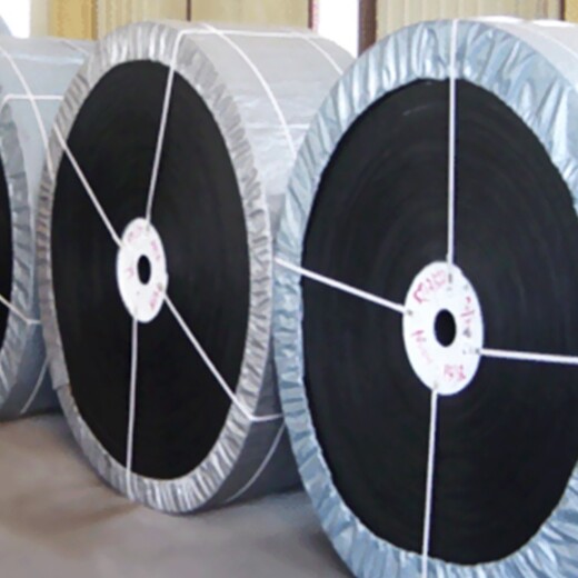 海北耐磨ST4500钢丝绳输送带,皮带,传送带厂家