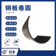 西藏全新钢板卷圆厂家产品图