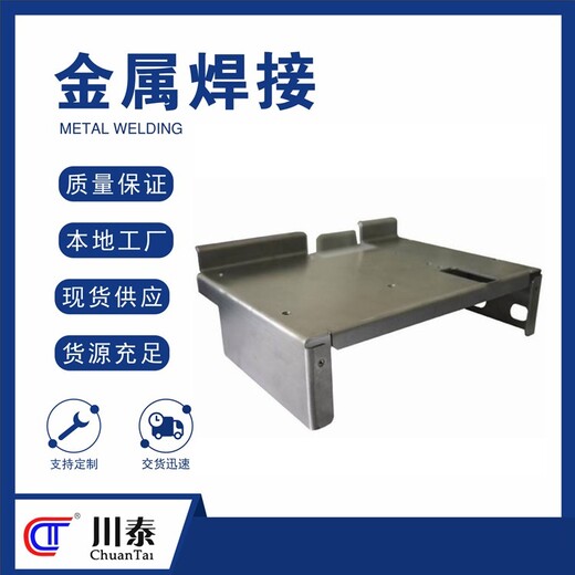 贵州正规金属焊接操作流程