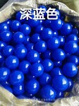 重庆/成都/贵州百万海洋球/波波球8CM色泽多样现货供应