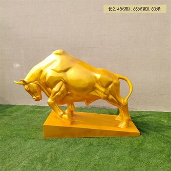 生產(chǎn)玻璃鋼牛雕塑定制公司