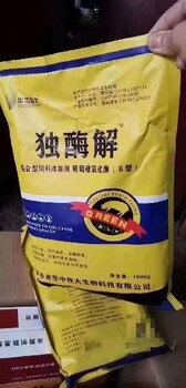 河北廠家華中牧大菲腸泰