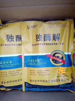 河北廠家華中牧大菲腸泰